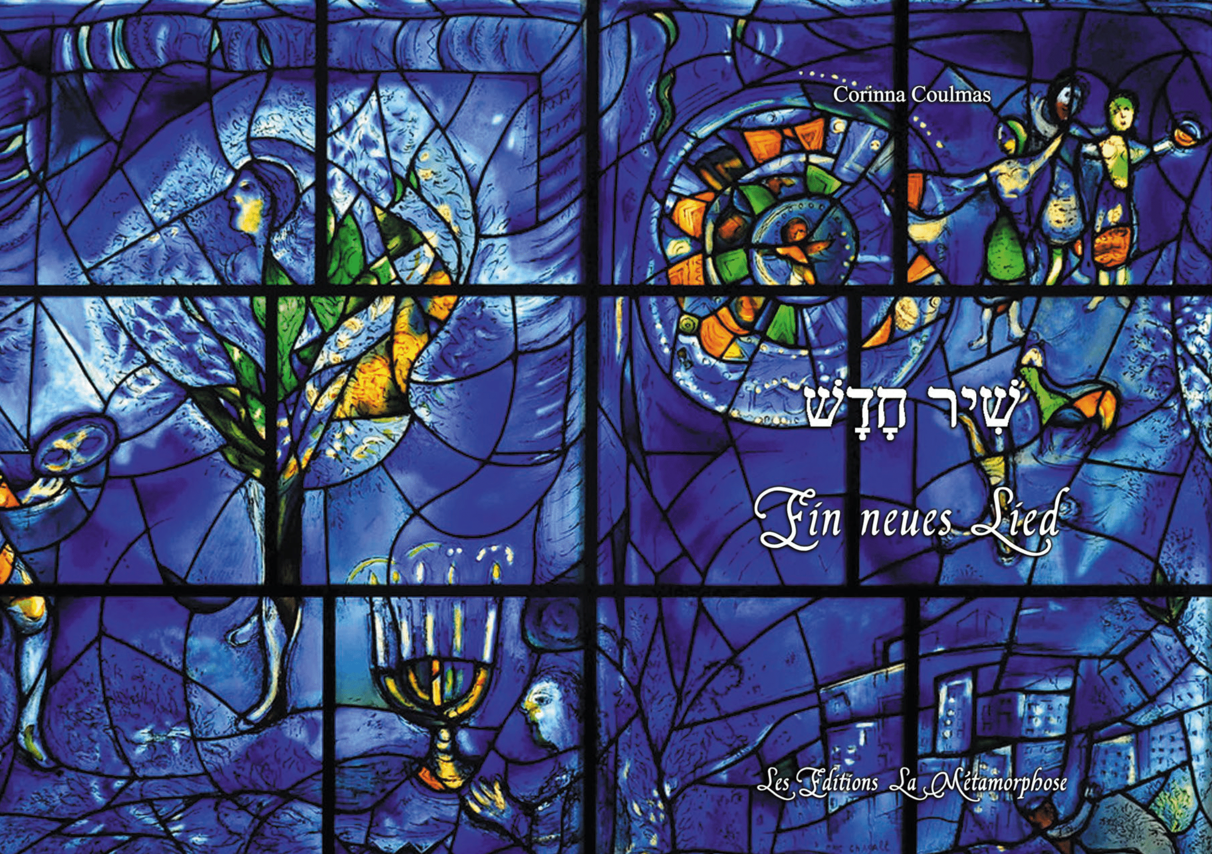 Couverture du texte Shir Hadash, ein neues Lied